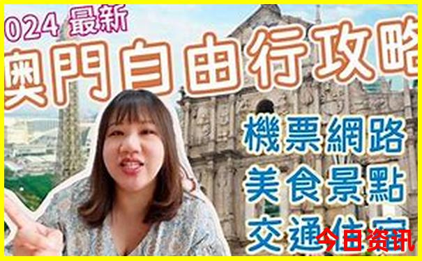 新疆十五日游多少钱